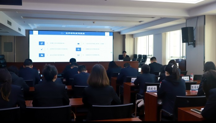生態(tài)公司開(kāi)展2024年黨務(wù)干部業(yè)務(wù)專題培訓(xùn)
