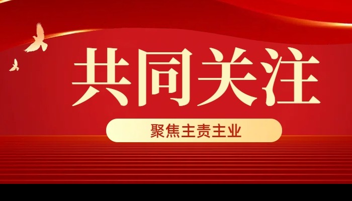 提質增效！ 生態(tài)公司2025年QC成果獲獎實現(xiàn)零的突破