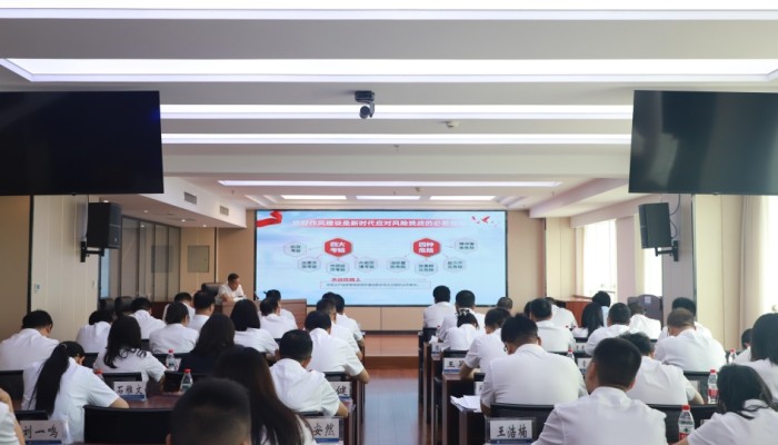 馳而不息推進(jìn)作風(fēng)建設(shè) | 杜康武為生態(tài)公司黨員干部上專題黨課